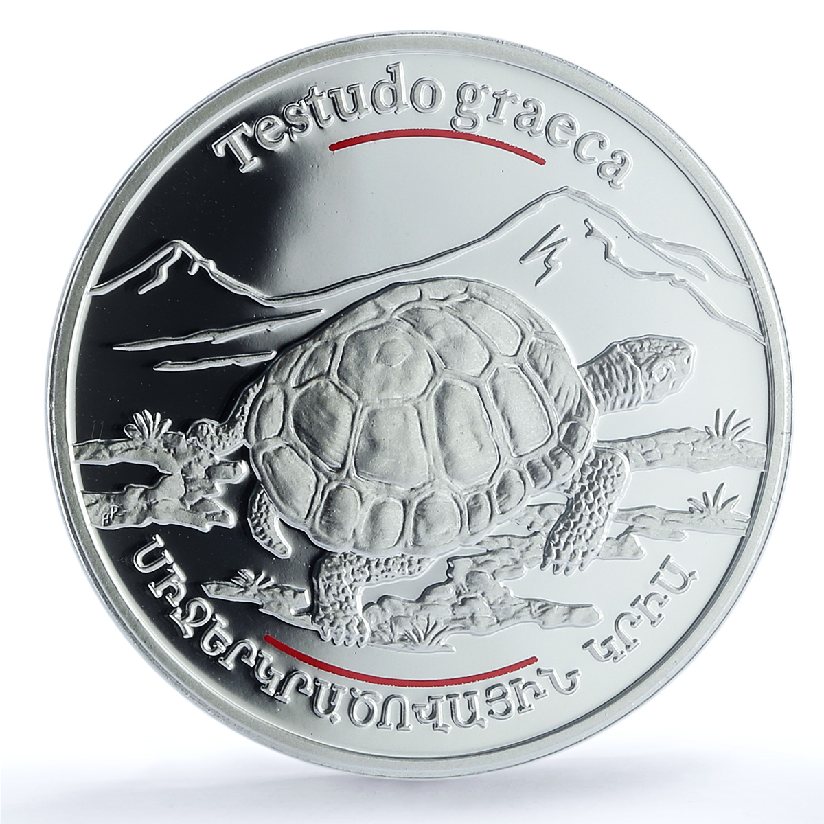 Armenia 100 dram Tortoise KM-122 Red Book Fauna Turtle PR 70 PCGS Ag coin 2006 Armenia 100 dram Tortoise KM-122 Red Book Fauna Turtle PR 70 PCGS Ag coin 2006