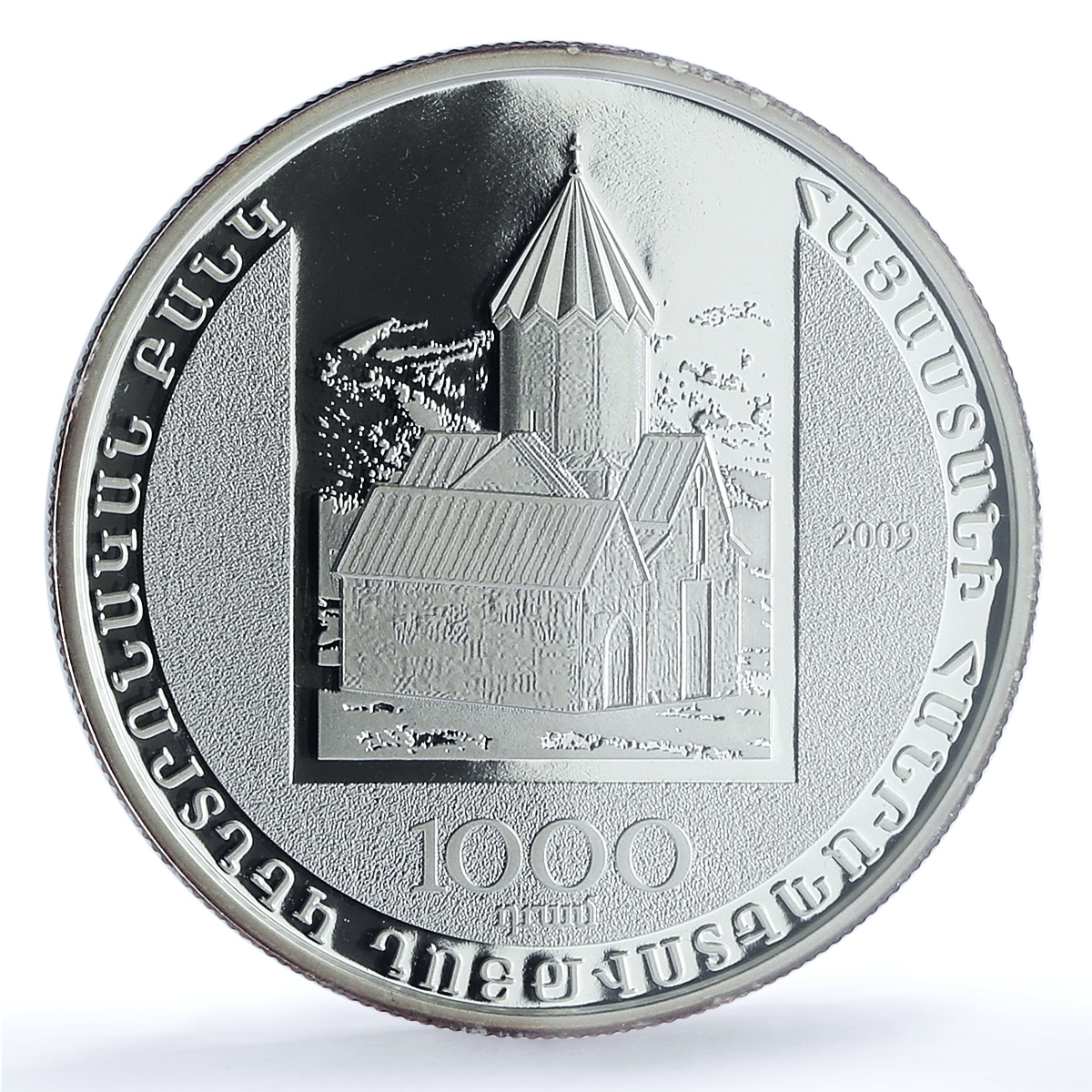 Armenia 1000 dram Gladzor University KM-193 Church PR 70 PCGS silver coin 2009 Armenia 1000 dram Gladzor University KM-193 Church PR 70 PCGS silver coin 2009