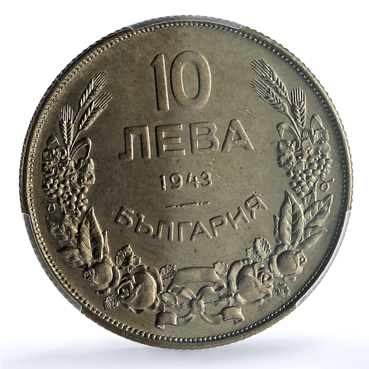 S 1943 10 Leva KM-40b S 1943 10 Leva KM-40b
