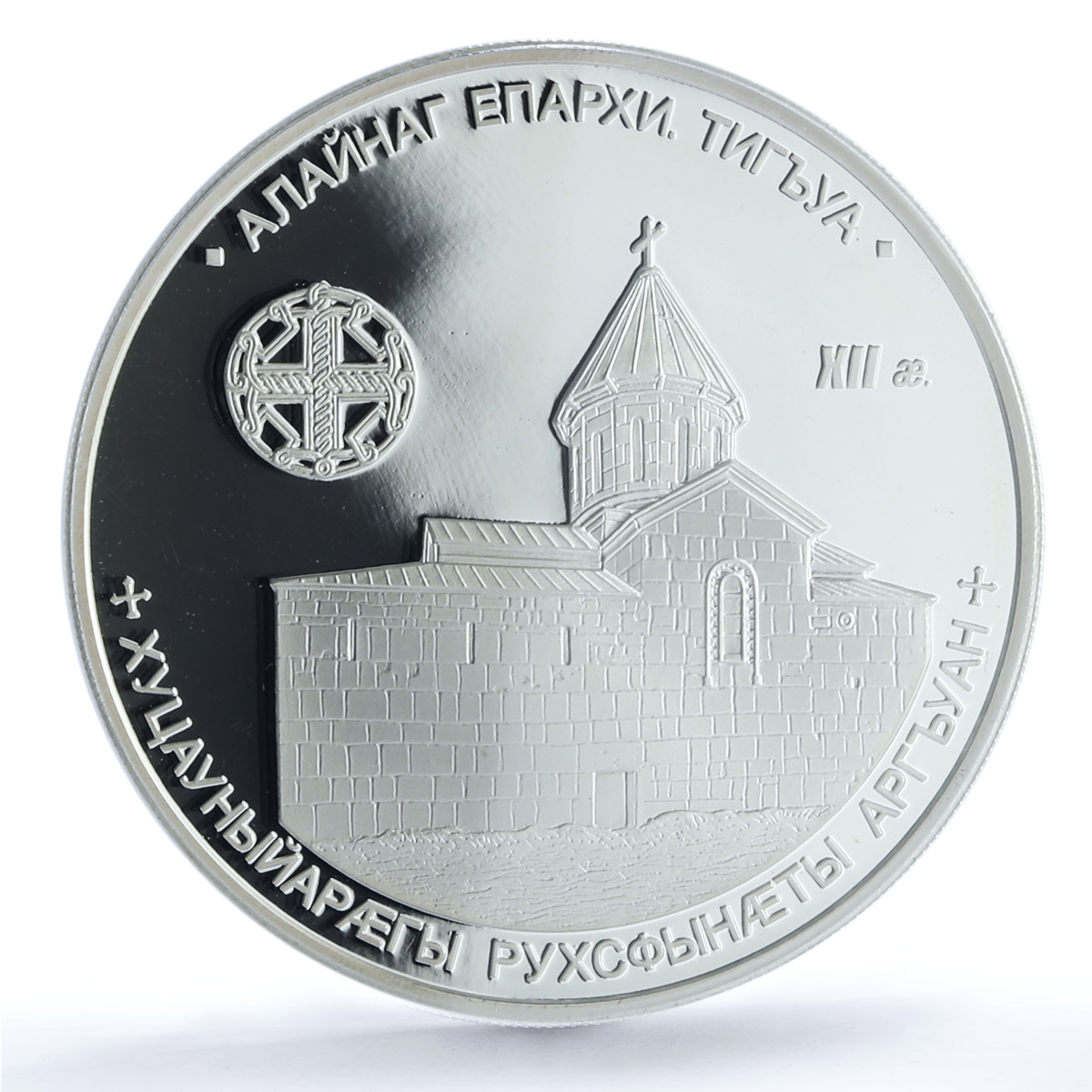 S 2017-ММД 25 Zarin Church of Tigua, DCAM S 2017-ММД 25 Zarin Church of Tigua, DCAM