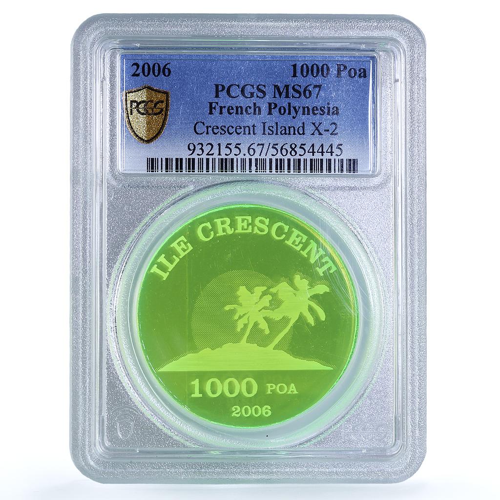 French Polynesia 1000 poa Crescent Island X#2 MS 67 PCGS plastic coin 2006 French Polynesia 1000 poa Crescent Island X#2 MS 67 PCGS plastic coin 2006