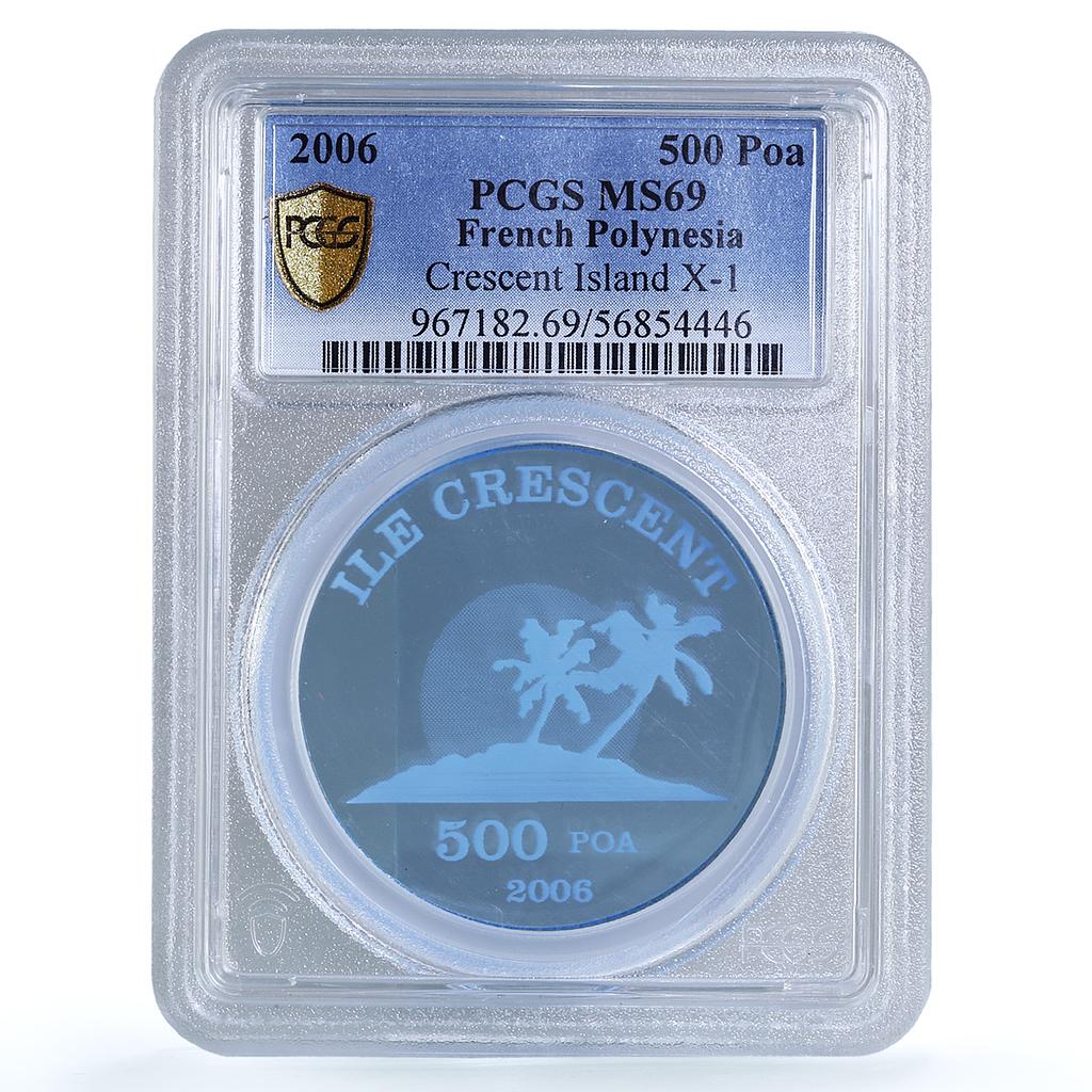 French Polynesia 500 poa Crescent Island X#1 MS 69 PCGS plastic coin 2006 French Polynesia 500 poa Crescent Island X#1 MS 69 PCGS plastic coin 2006