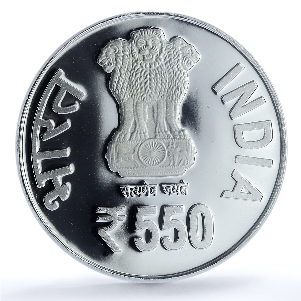S 2019 550 Rup 550th Prakash Utsav of Sri Guru Nanak Dev Ji, DCAM S 2019 550 Rup 550th Prakash Utsav of Sri Guru Nanak Dev Ji, DCAM