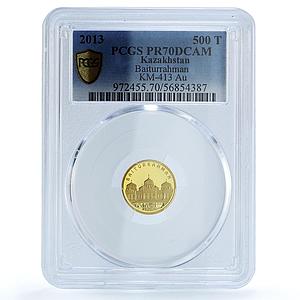 Kazakhstan 500 tenge Baiturrahman KM-413 Islam Mosque PR 70 PCGS gold coin 2013