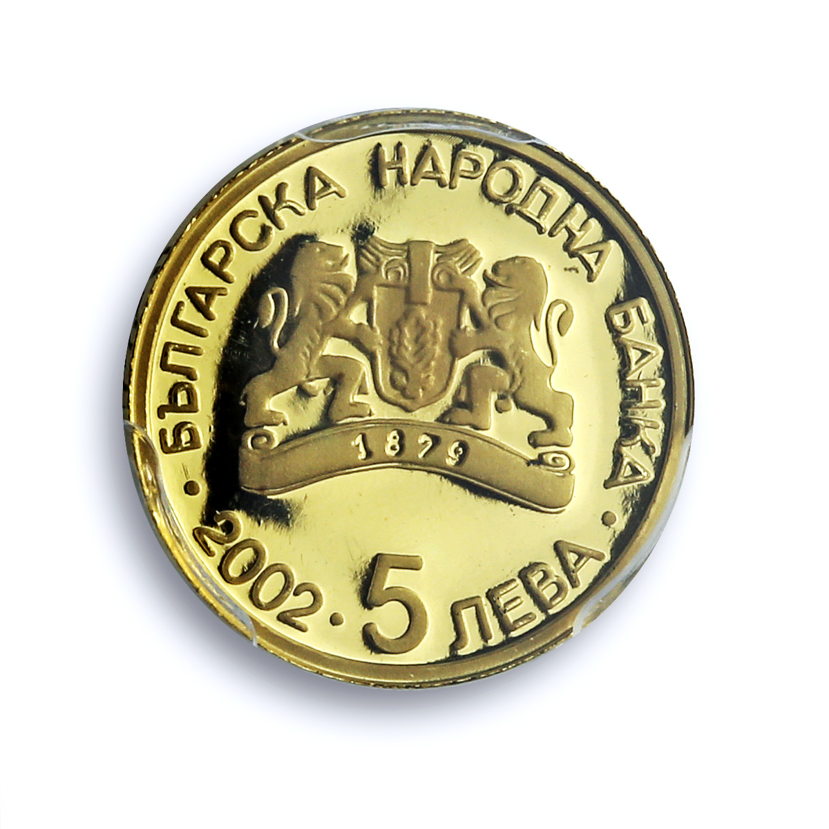 Bulgaria 5 leva Coubertin KM-263 Athens Olympics Sports PR70 PCGS gold coin 2002 Bulgaria 5 leva Coubertin KM-263 Athens Olympics Sports PR70 PCGS gold coin 2002