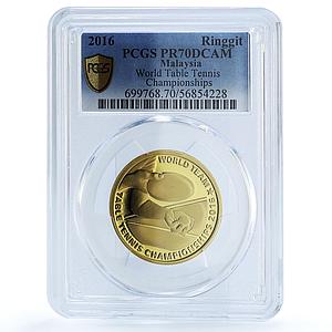 Malaysia 1 ringgit Table Tennis Cup KM-223 Sports PR 70 PCGS copper coin 2016