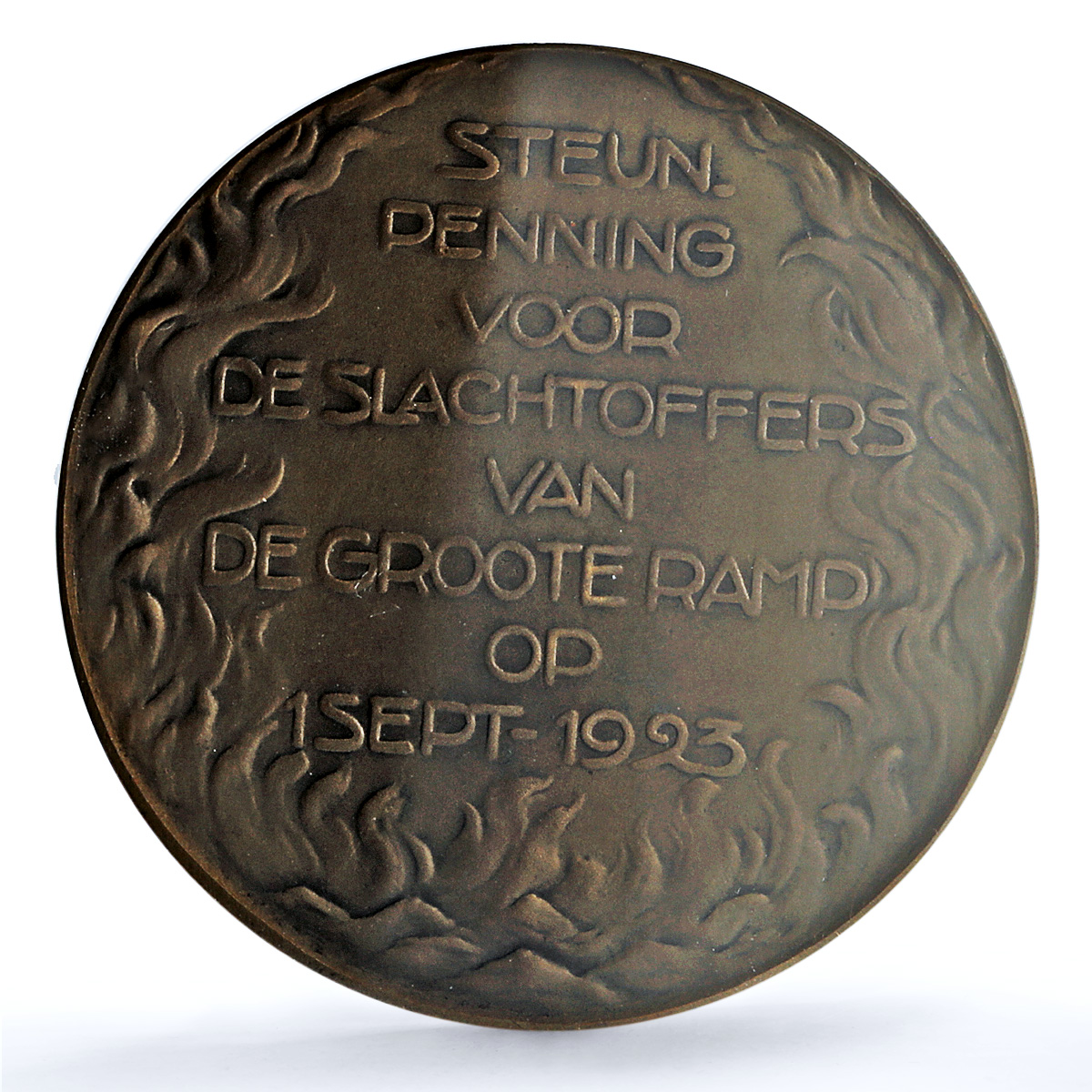 S 1923 Medal Friendship with Japan AE S 1923 Medal Friendship with Japan AE