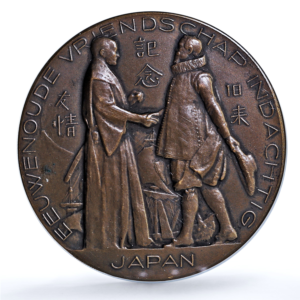 S 1923 Medal Friendship with Japan AE S 1923 Medal Friendship with Japan AE
