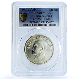 Taiwan Republic 60th Anniversary LM-974 X#M615 MS 65 PCGS silver medal 1971