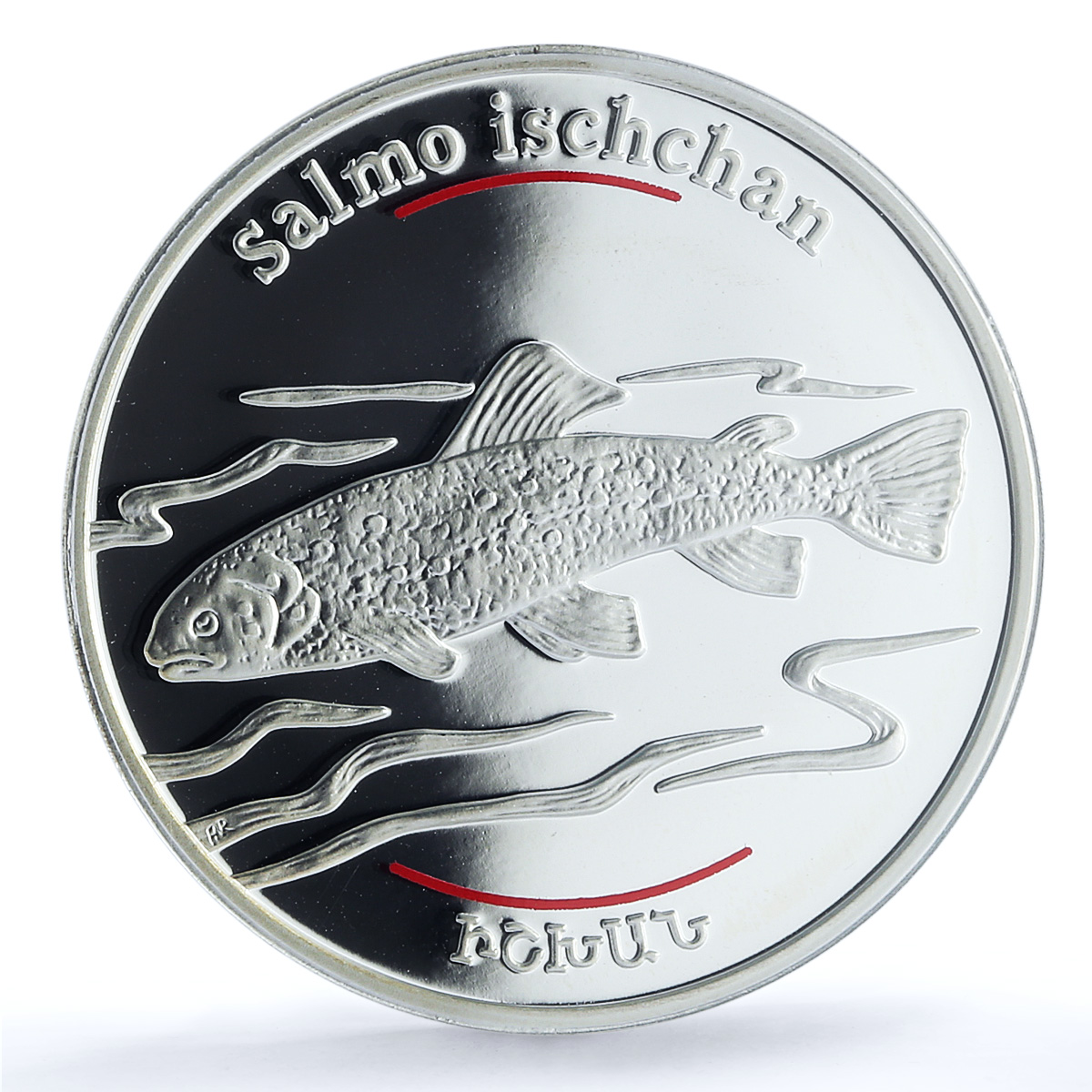 Armenia 100 dram Salmon KM-153 Red Book Fauna Fish PR 69 PCGS silver coin 2007 Armenia 100 dram Salmon KM-153 Red Book Fauna Fish PR 69 PCGS silver coin 2007