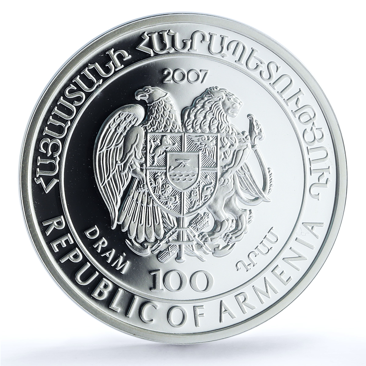Armenia 100 dram Salmon KM-153 Red Book Fauna Fish PR 69 PCGS silver coin 2007 Armenia 100 dram Salmon KM-153 Red Book Fauna Fish PR 69 PCGS silver coin 2007