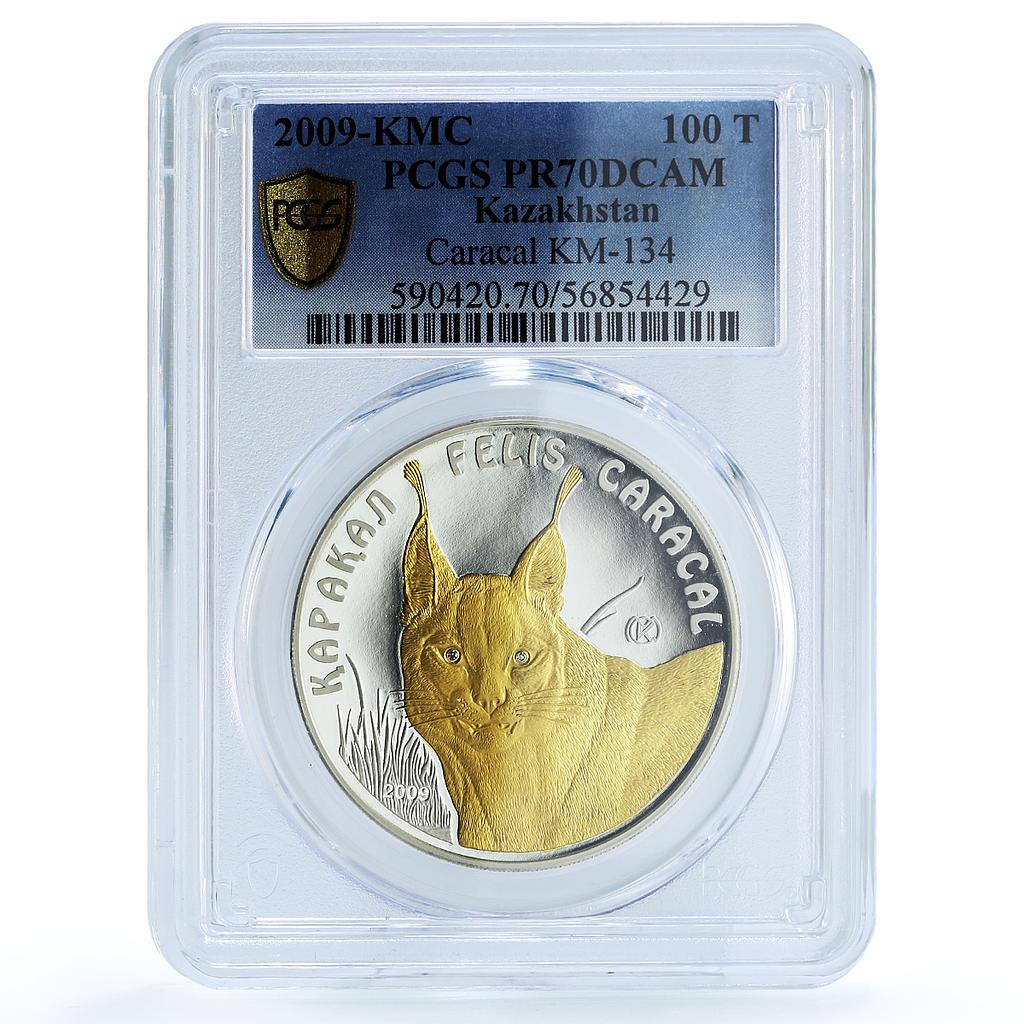Kazakhstan 100 tenge Caracal KM-134 Fauna Cat PR 70 PCGS silver coin 2009 Kazakhstan 100 tenge Caracal KM-134 Fauna Cat PR 70 PCGS silver coin 2009