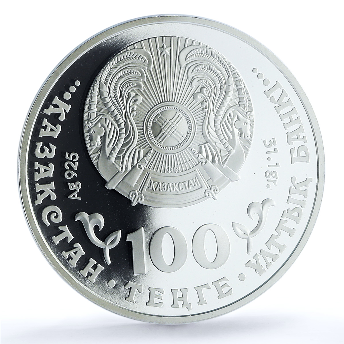 Kazakhstan 100 tenge Caracal KM-134 Fauna Cat PR 70 PCGS silver coin 2009 Kazakhstan 100 tenge Caracal KM-134 Fauna Cat PR 70 PCGS silver coin 2009