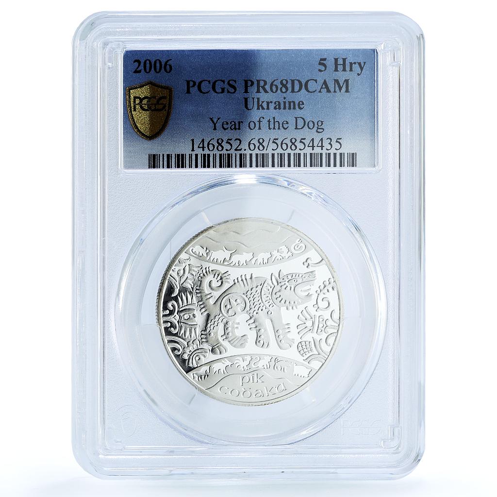 Ukraine 5 hryvnias Year Dog KM-388 Oriental Lunar PR 68 PCGS silver coin 2006 Ukraine 5 hryvnias Year Dog KM-388 Oriental Lunar PR 68 PCGS silver coin 2006