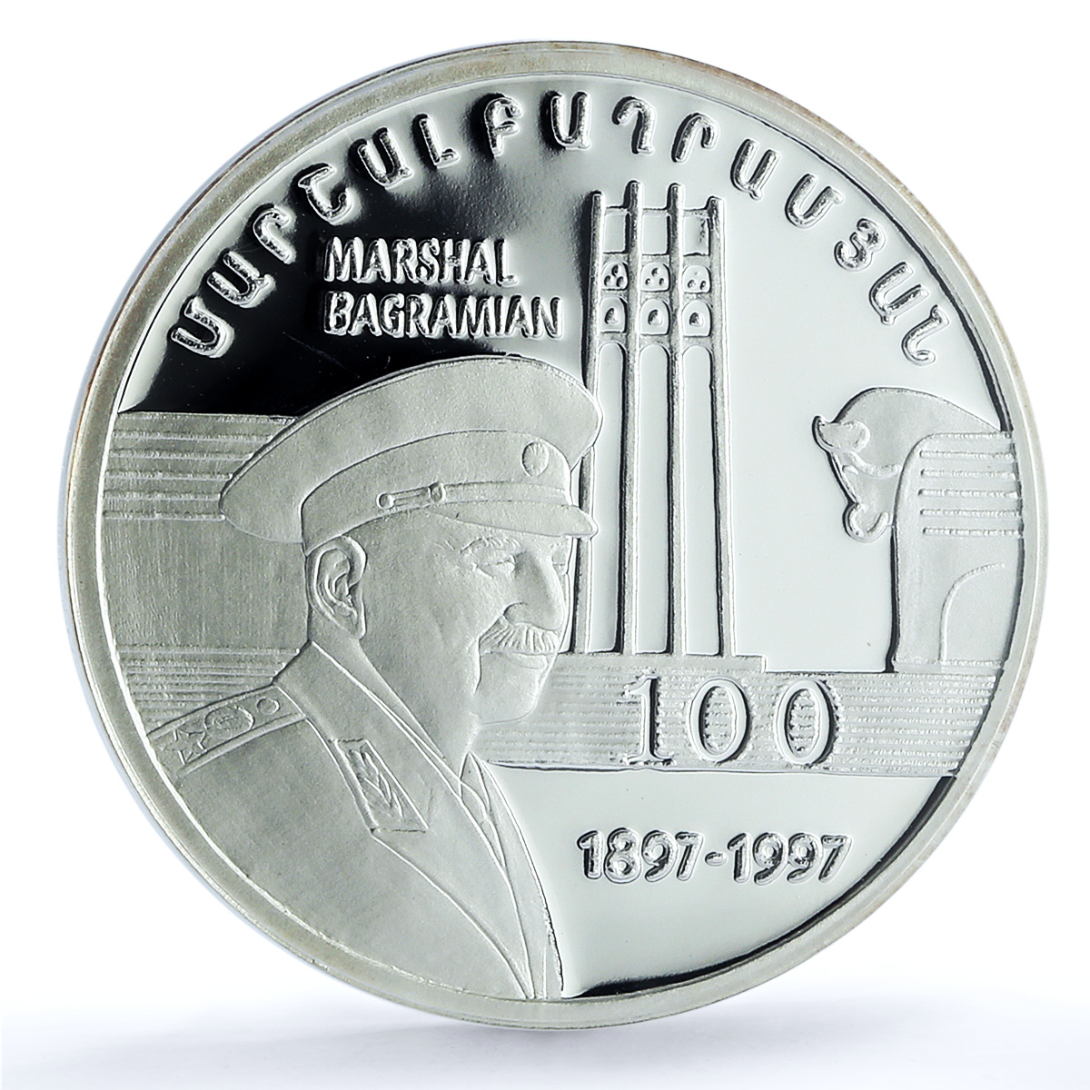 Armenia 100 dram Marshal Bagramian KM-77 Military PR 68 PCGS silver coin 1996 Armenia 100 dram Marshal Bagramian KM-77 Military PR 68 PCGS silver coin 1996