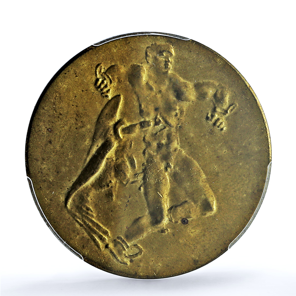 Germany Weimar Westphalia 50 millions mark Funck-641.3 MS65 PCGS brass coin 1923 Germany Weimar Westphalia 50 millions mark Funck-641.3 MS65 PCGS brass coin 1923
