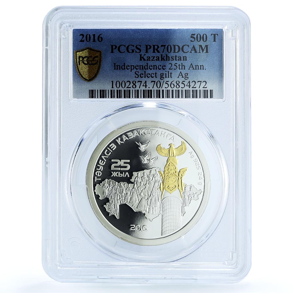 Kazakhstan 500 tenge Independence KM-334 Anniversary PR 70 PCGS silver coin 2016 Kazakhstan 500 tenge Independence KM-334 Anniversary PR 70 PCGS silver coin 2016