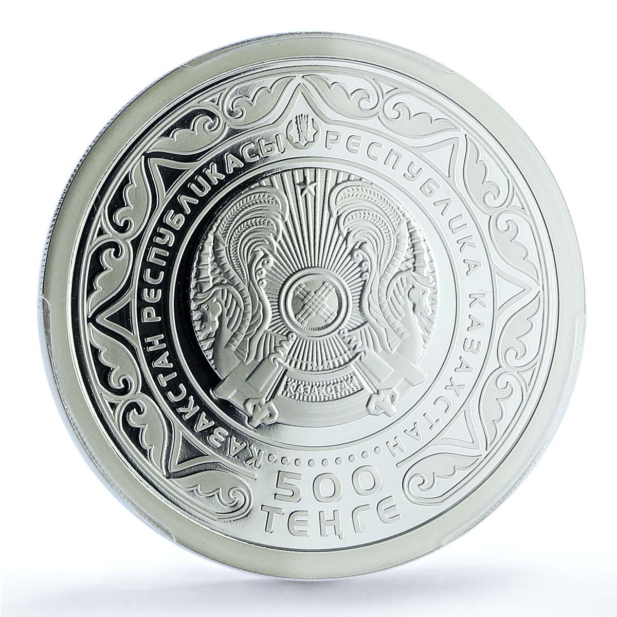 Kazakhstan 500 tenge Independence KM-334 Anniversary PR 70 PCGS silver coin 2016 Kazakhstan 500 tenge Independence KM-334 Anniversary PR 70 PCGS silver coin 2016