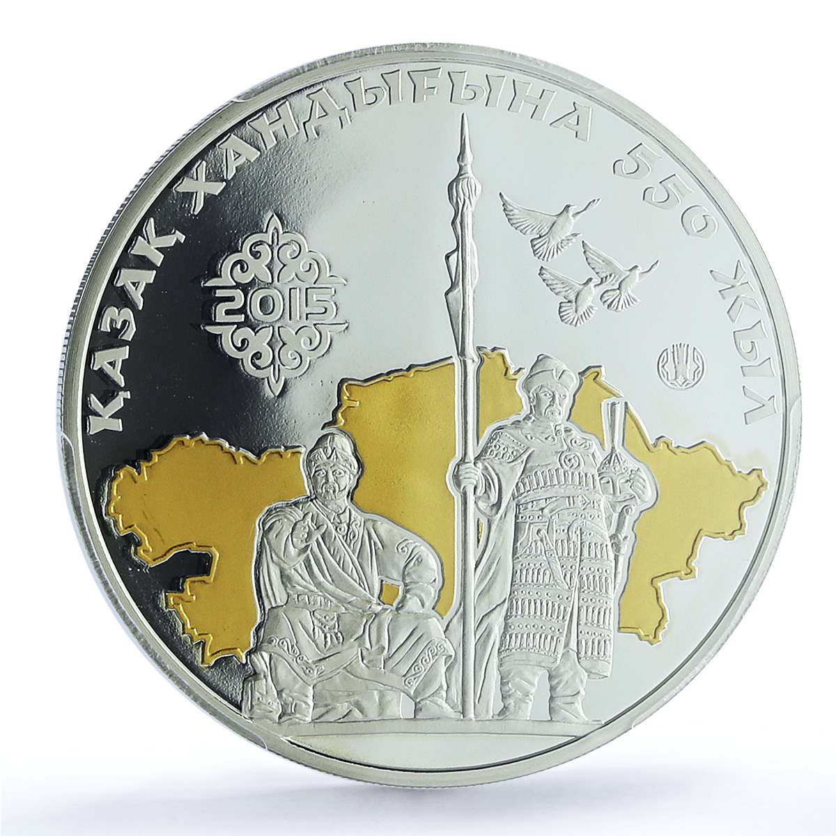 Kazakhstan 500 tenge Khanate Gilt KM-305 Anniversary PR 70 PCGS silver coin 2015 Kazakhstan 500 tenge Khanate Gilt KM-305 Anniversary PR 70 PCGS silver coin 2015