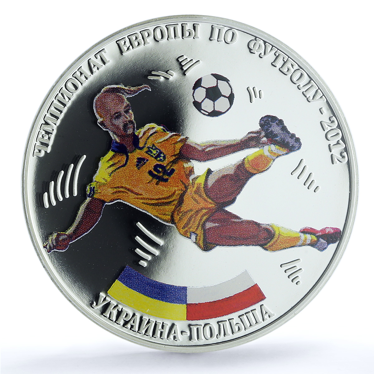 S 2012 15 Rub UEFA Championship Colorized, DCAM