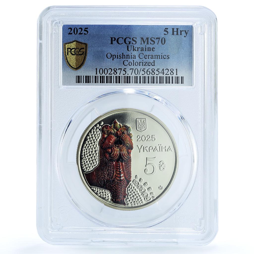 Ukraine 5 hryvnias Opishnia Ceramics KM-1139 Art MS 70 PCGS NiBrass coin 2025 Ukraine 5 hryvnias Opishnia Ceramics KM-1139 Art MS 70 PCGS NiBrass coin 2025