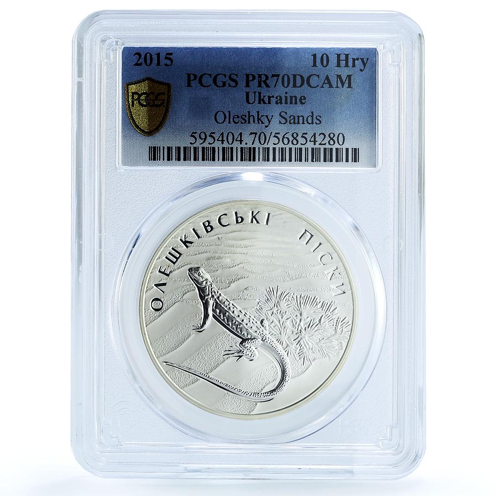 Ukraine 10 hryvnias Oleshkovsky Sands KM-759 Lizard PR 70 PCGS silver coin 2015 Ukraine 10 hryvnias Oleshkovsky Sands KM-759 Lizard PR 70 PCGS silver coin 2015