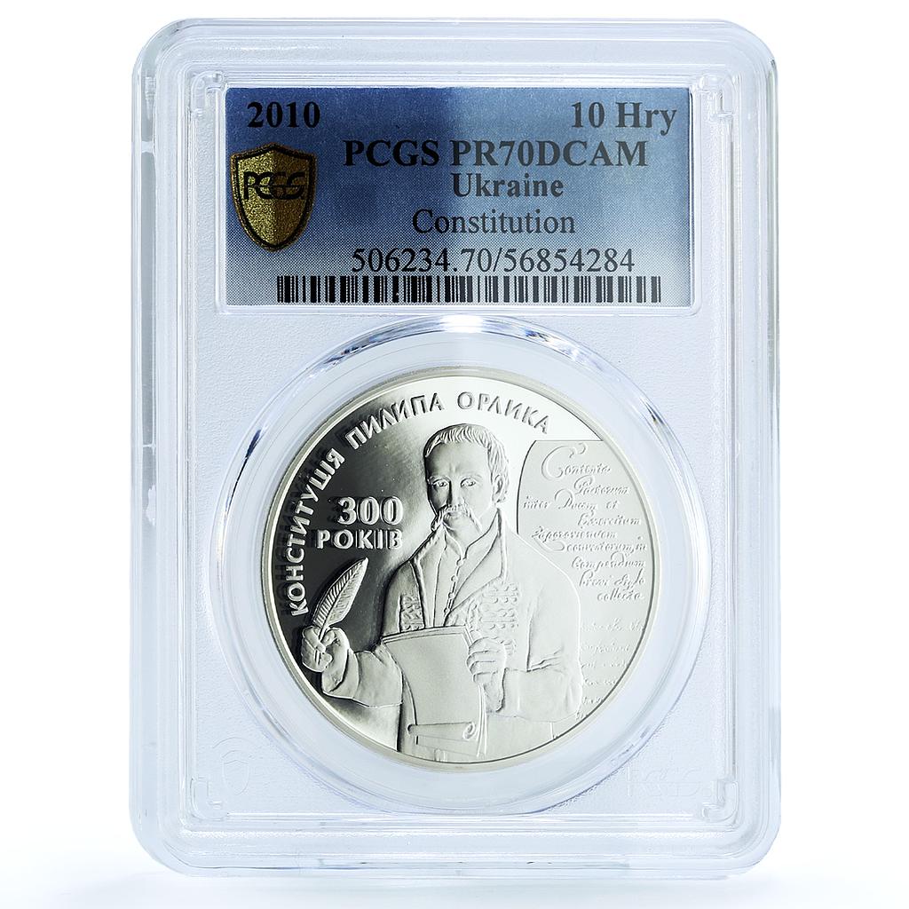 Ukraine 10 hryvnias Constitution KM-570 Pylyp Orlyk PR 70 PCGS silver coin 2010 Ukraine 10 hryvnias Constitution KM-570 Pylyp Orlyk PR 70 PCGS silver coin 2010