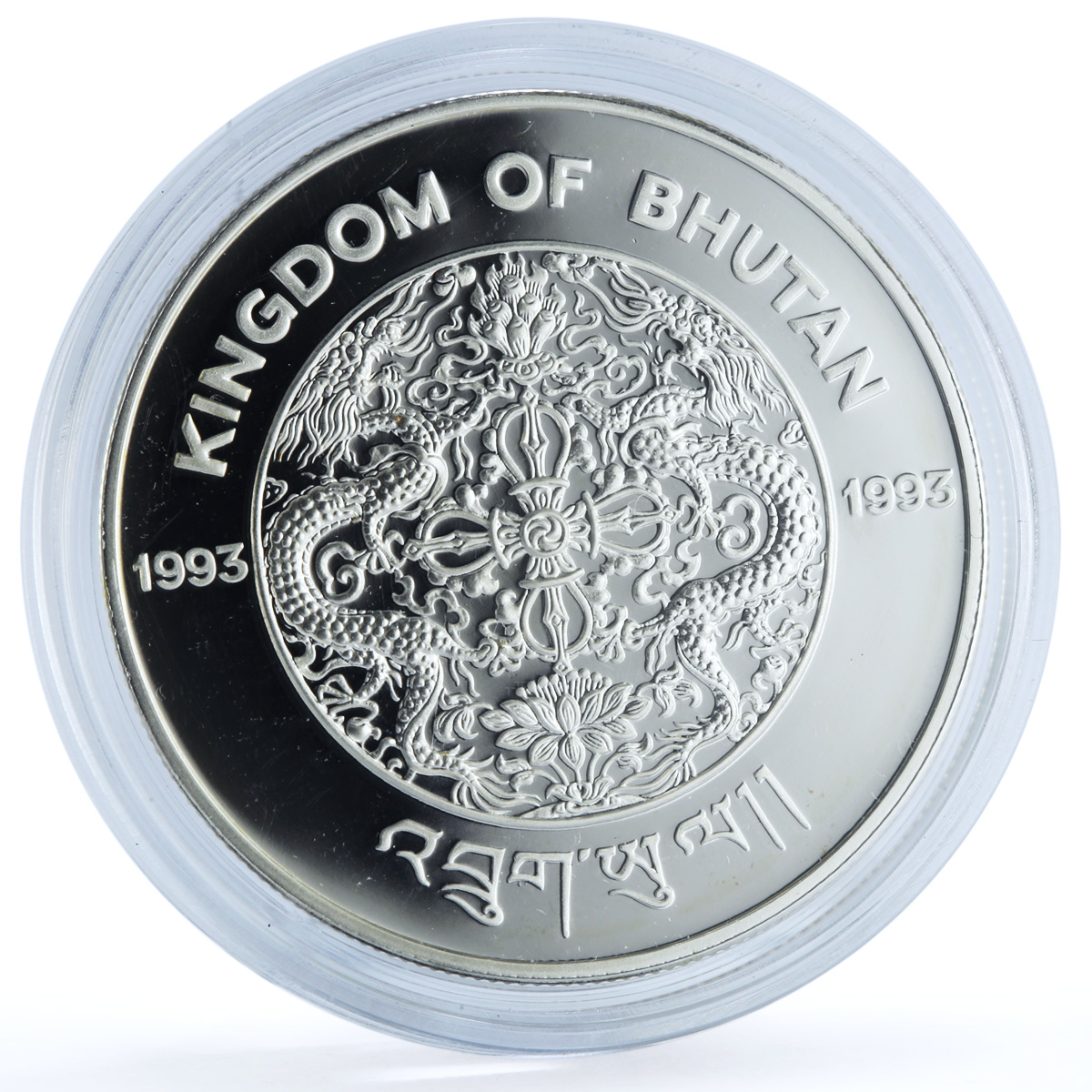 Bhutan 300 ngultrum Protect Our World KM-68 Fauna Elephant silver coin 1993 Bhutan 300 ngultrum Protect Our World KM-68 Fauna Elephant silver coin 1993