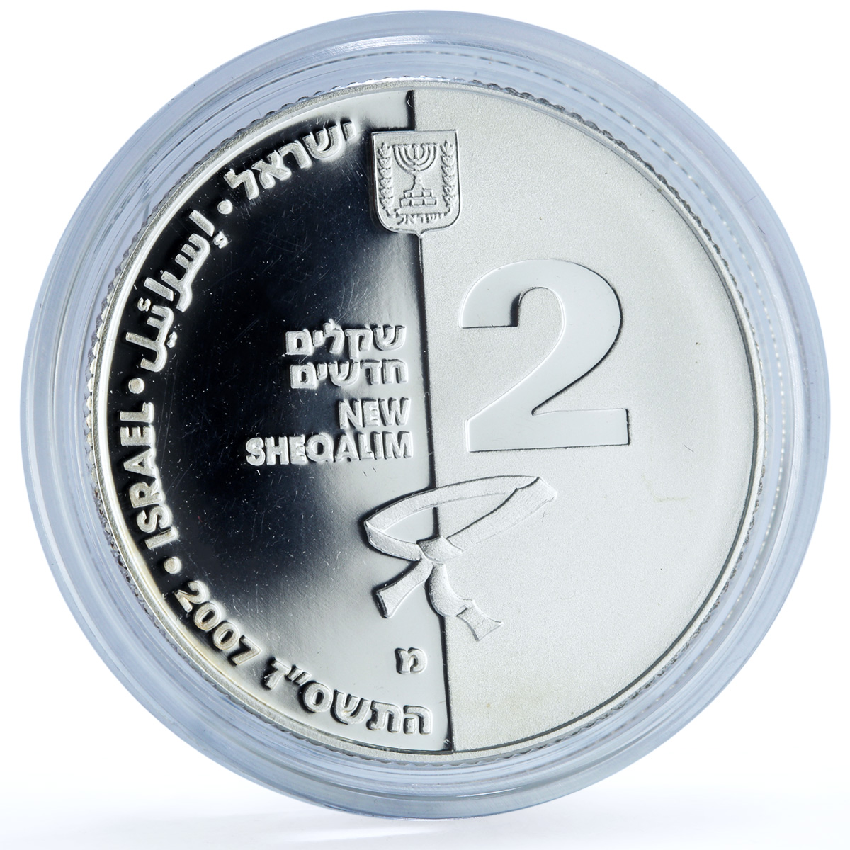 Israel 2 sheqalim Judo KM-427 Olympics Beijing Sports proof silver coin 2008