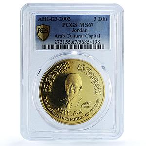 Jordan 3 dinars Amman Arabic Culture Capital KM-75 MS 67 PCGS copper coin 2002