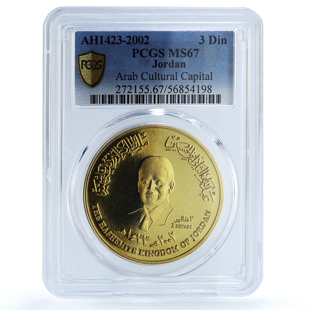 Jordan 3 dinars Amman Arabic Culture Capital KM-75 MS 67 PCGS copper coin 2002