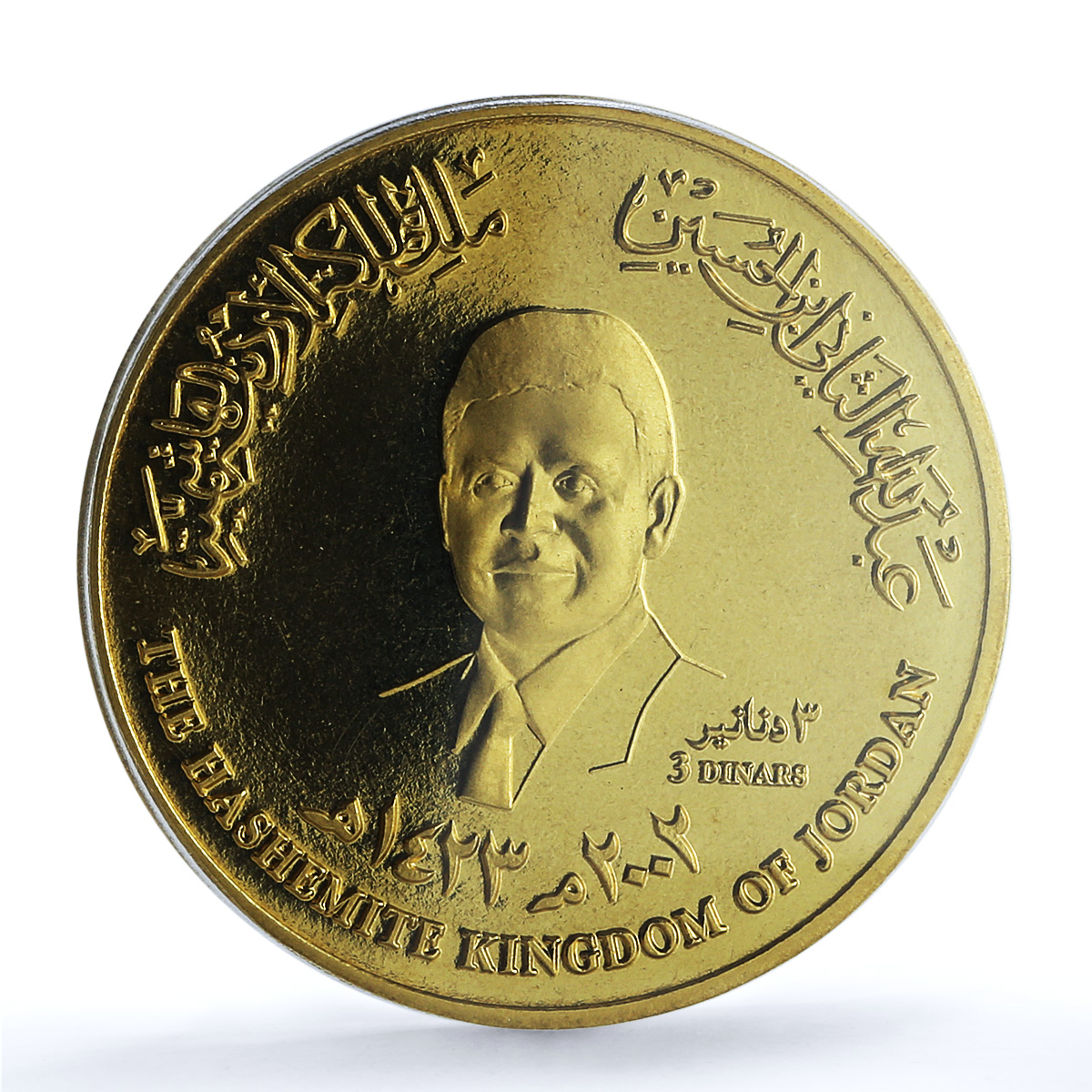 Jordan 3 dinars Amman Arabic Culture Capital KM-75 MS 67 PCGS copper coin 2002