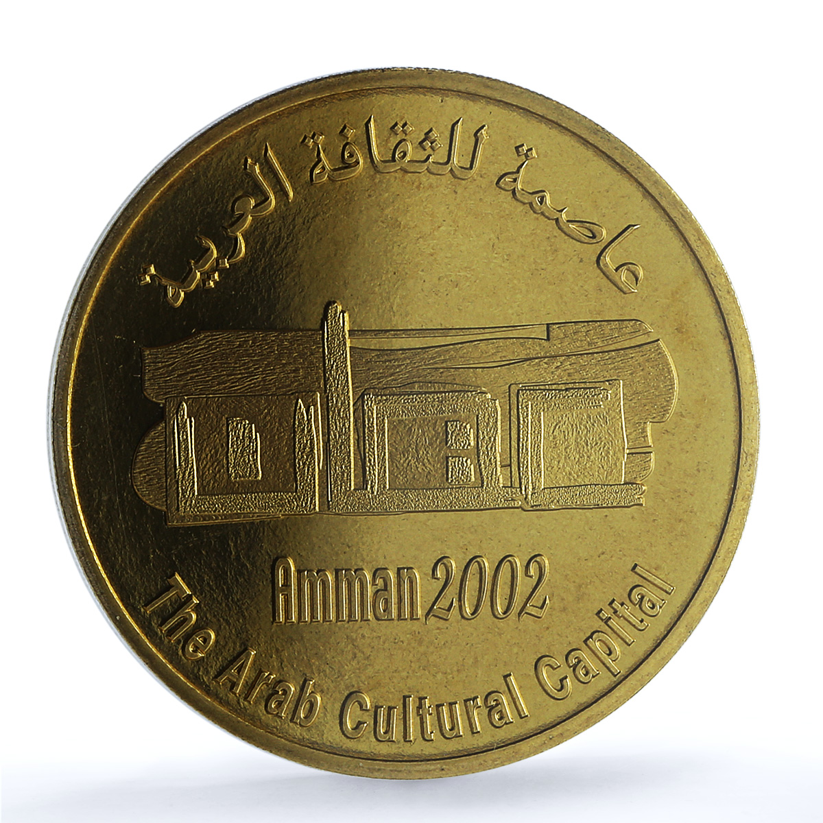 Jordan 3 dinars Amman Arabic Culture Capital KM-75 MS 67 PCGS copper coin 2002