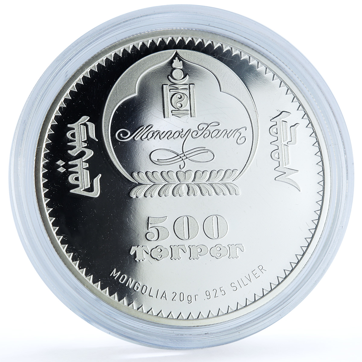 Mongolia 500 togrog Olympic Games Rio Archery Horse proof silver coin 2016