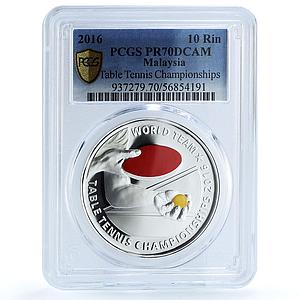 Malaysia 10 ringgit Table Tennis Cup KM-225 Sports PR 70 PCGS silver coin 2016