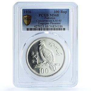 Pakistan 100 rupees Conservation KM-40 Pheasant Bird MS 68 PCGS silver coin 1976