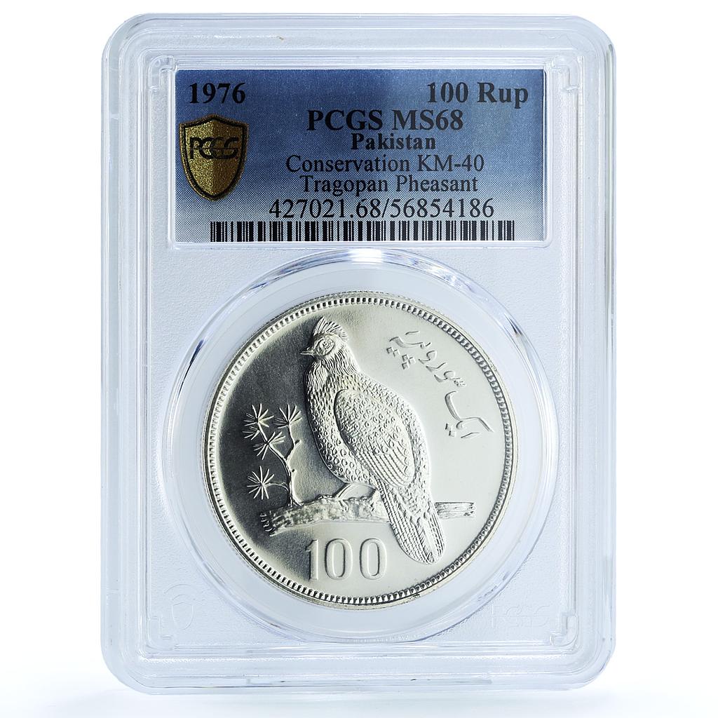 Pakistan 100 rupees Conservation KM-40 Pheasant Bird MS 68 PCGS silver coin 1976 Pakistan 100 rupees Conservation KM-40 Pheasant Bird MS 68 PCGS silver coin 1976