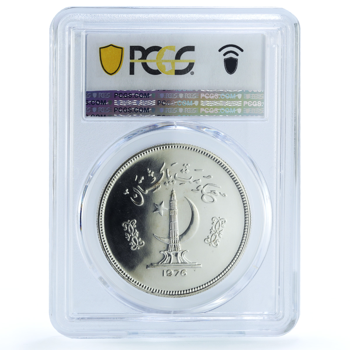 Pakistan 100 rupees Conservation KM-40 Pheasant Bird MS 68 PCGS silver coin 1976 Pakistan 100 rupees Conservation KM-40 Pheasant Bird MS 68 PCGS silver coin 1976