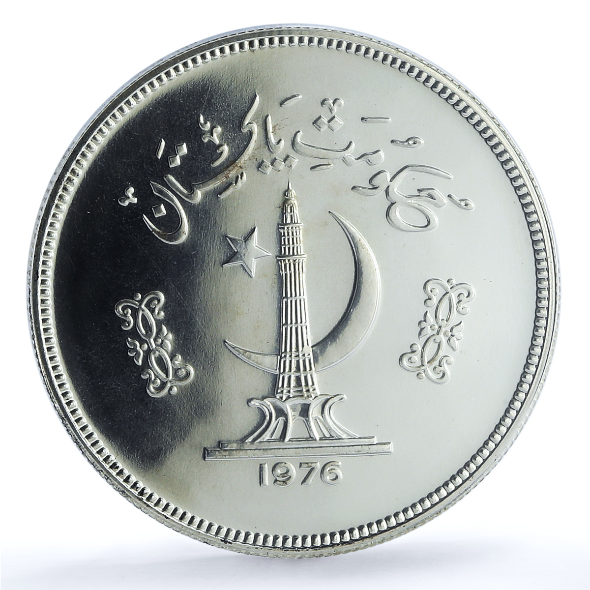 Pakistan 100 rupees Conservation KM-40 Pheasant Bird MS 68 PCGS silver coin 1976 Pakistan 100 rupees Conservation KM-40 Pheasant Bird MS 68 PCGS silver coin 1976