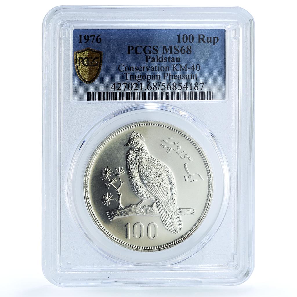 Pakistan 100 rupees Conservation KM-40 Pheasant Bird MS 68 PCGS silver coin 1976 Pakistan 100 rupees Conservation KM-40 Pheasant Bird MS 68 PCGS silver coin 1976