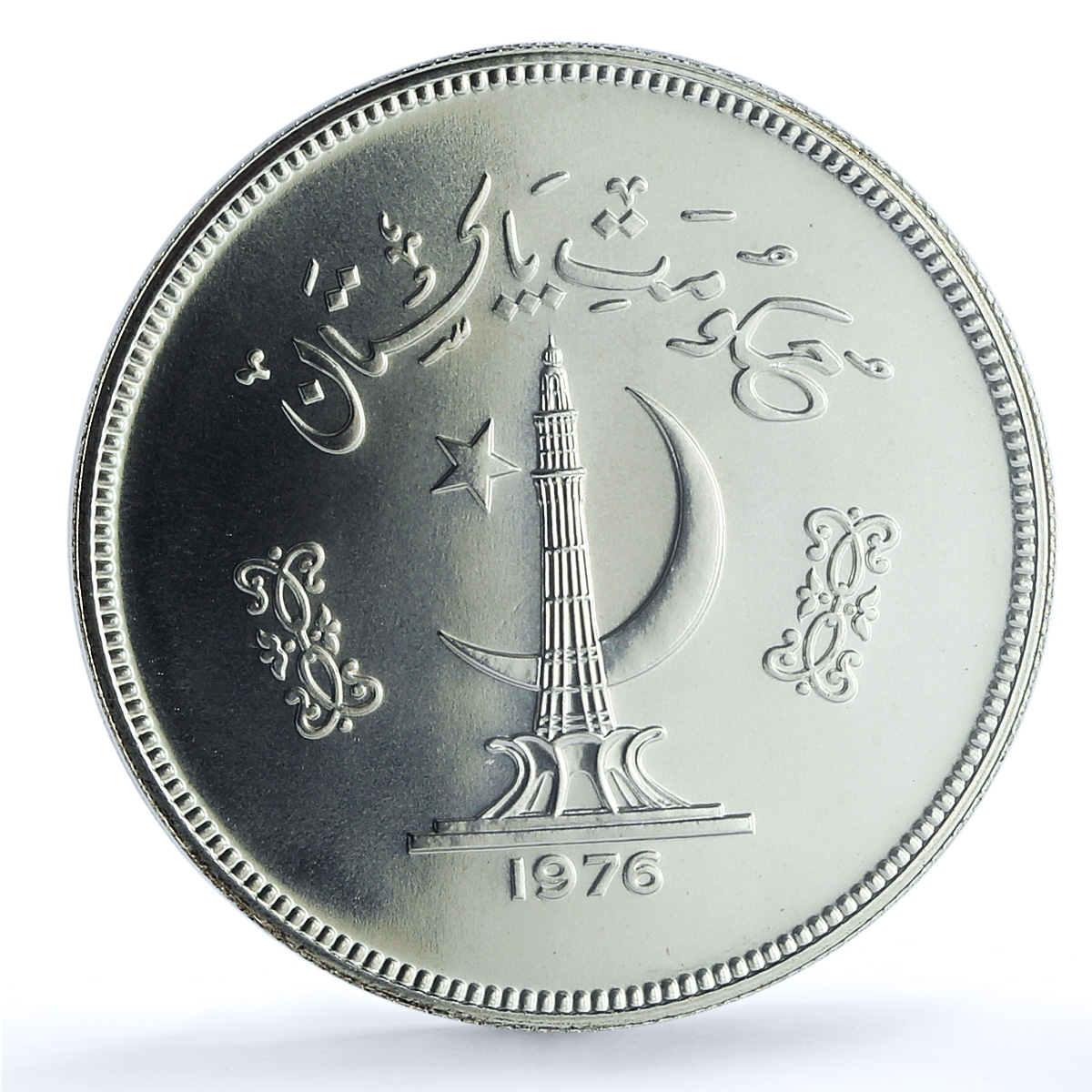 Pakistan 100 rupees Conservation KM-40 Pheasant Bird MS 68 PCGS silver coin 1976 Pakistan 100 rupees Conservation KM-40 Pheasant Bird MS 68 PCGS silver coin 1976
