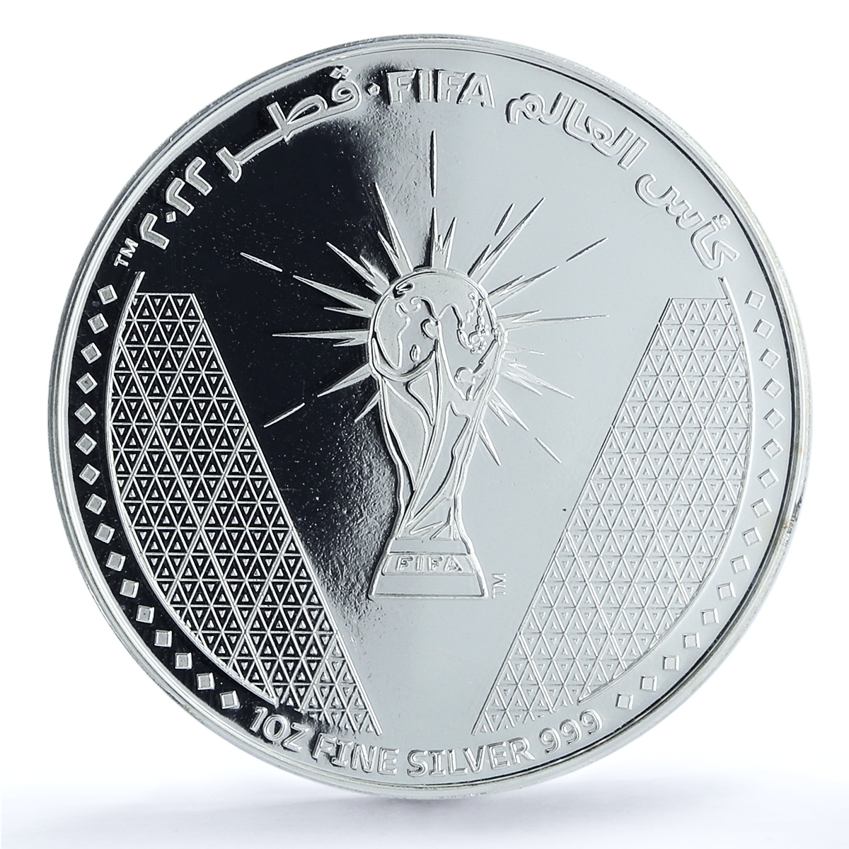 Qatar 1 riyal Trophy Football World Cup KM-105 MS 68 PCGS silver coin 2022