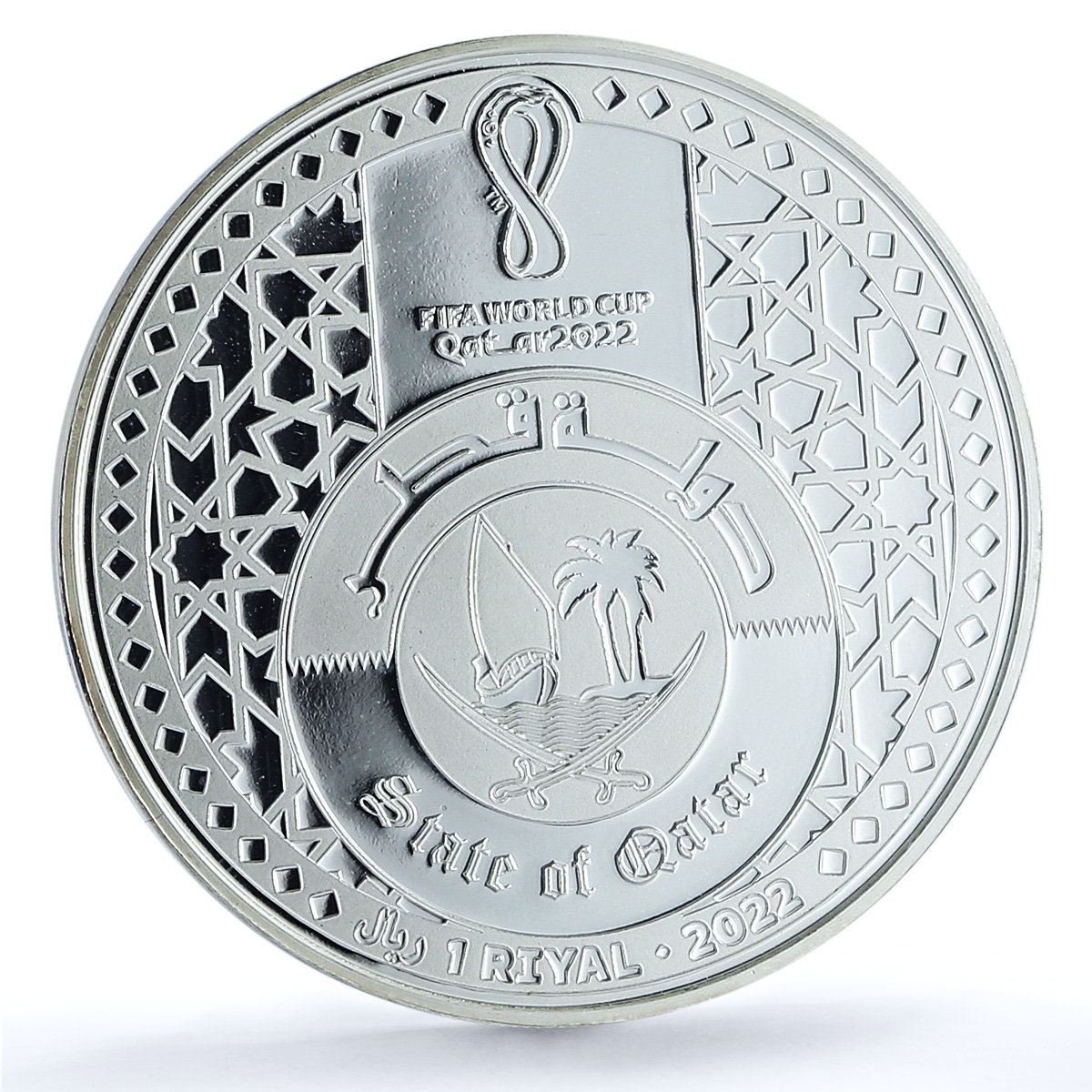 Qatar 1 riyal Trophy Football World Cup KM-105 MS 68 PCGS silver coin 2022