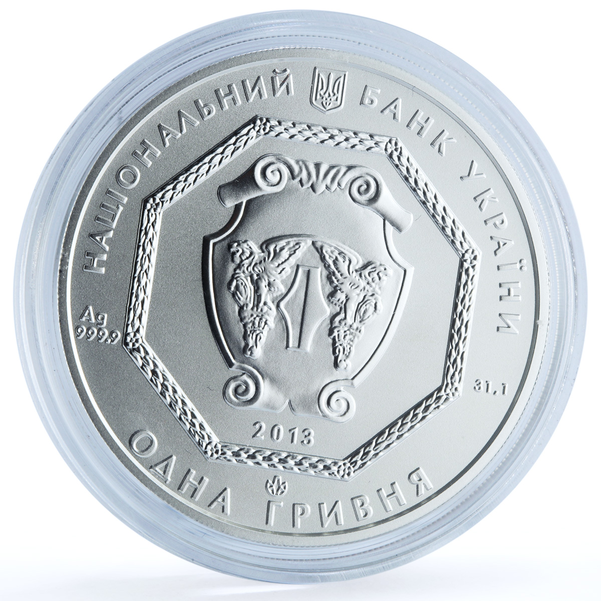 Ukraine 1 hryvnia Archangel Michael Archistratus KM-654 Bullion silver coin 2013