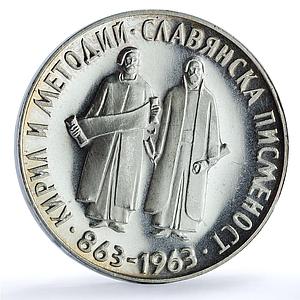 Bulgaria 5 leva Slavonic Alphabet KM-66 Anniversary proof silver coin 1963