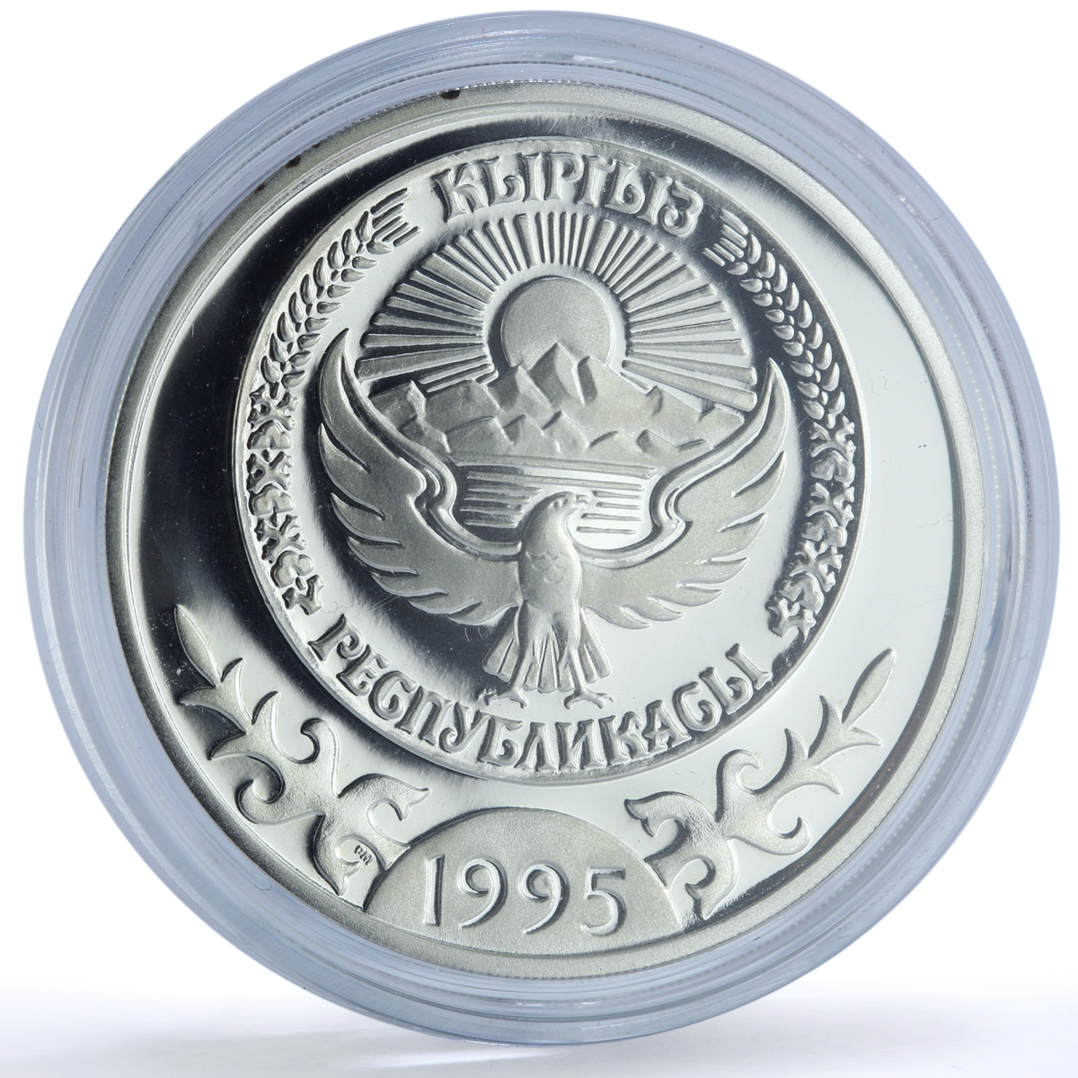 Kyrgyzstan 10 som Manas KM-1 Literature Tales Horseman proof silver coin 1995