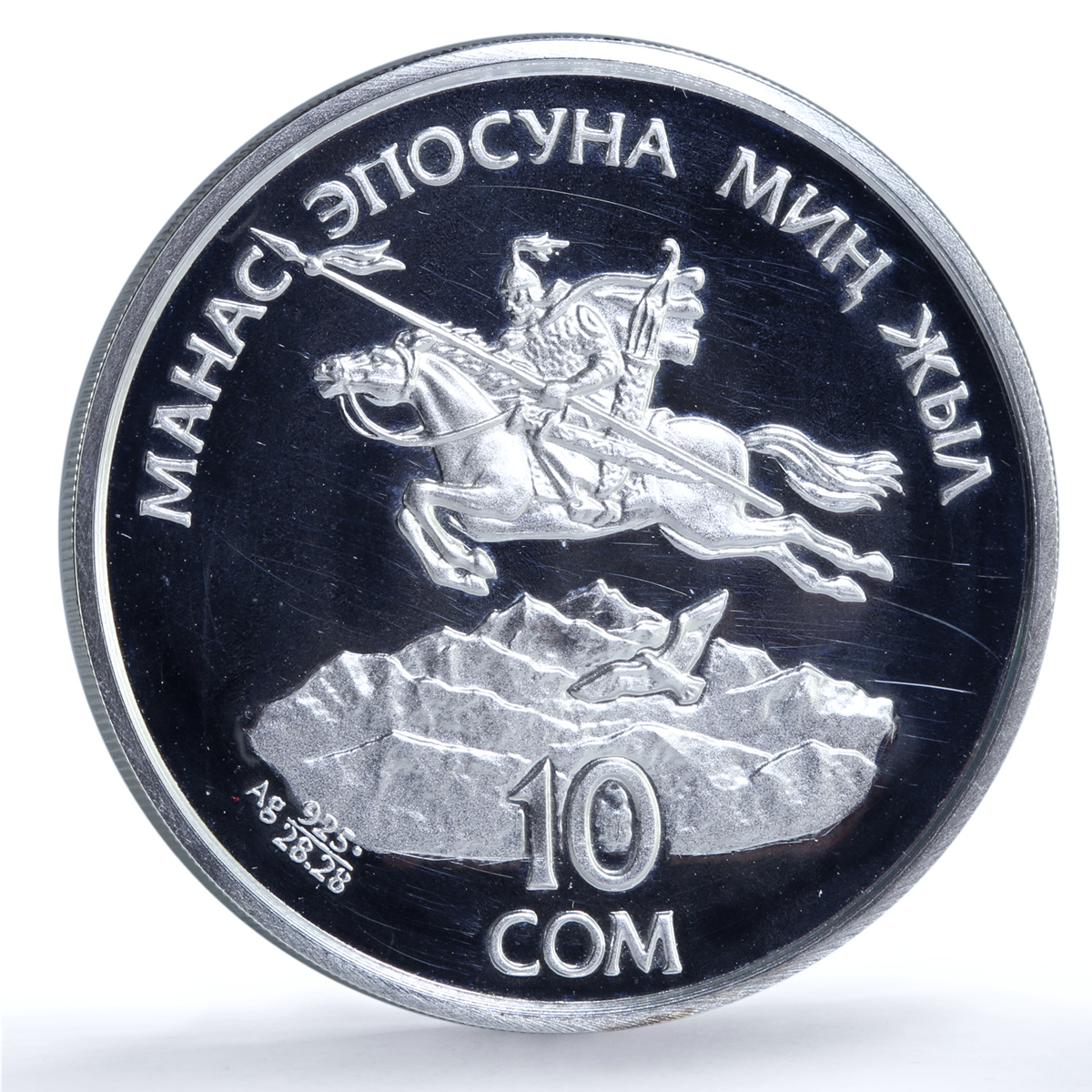Kyrgyzstan 10 som Manas KM-1 Literature Tales Horseman proof silver coin 1995