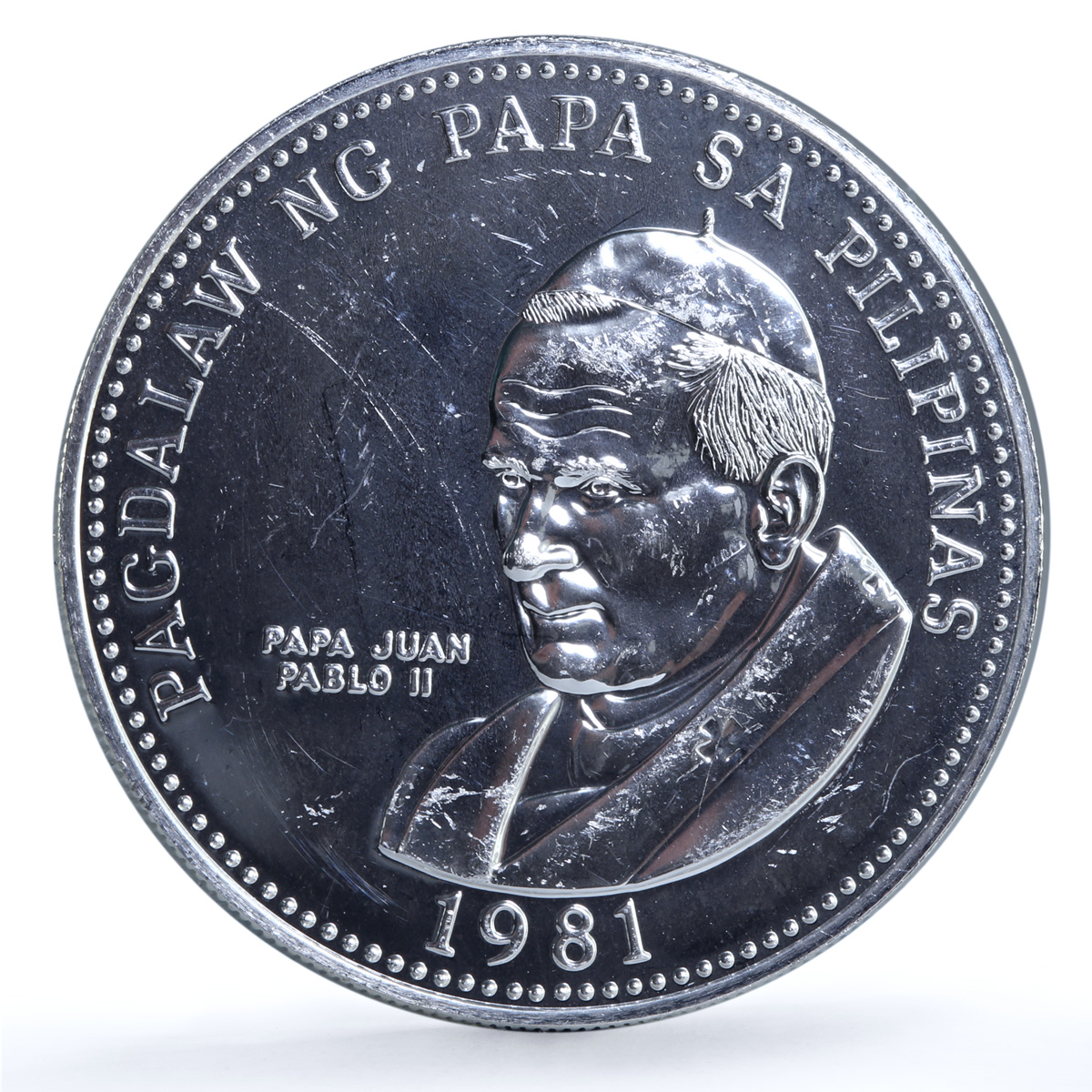 Philippines 50 piso Pope John Paul II KM-233 Religion Politics silver coin 1981