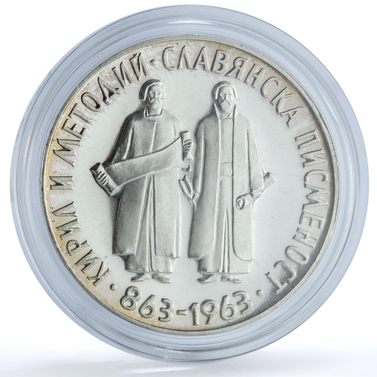 Bulgaria 5 leva Slavonic Alphabet KM-66 Anniversary proof silver coin 1963