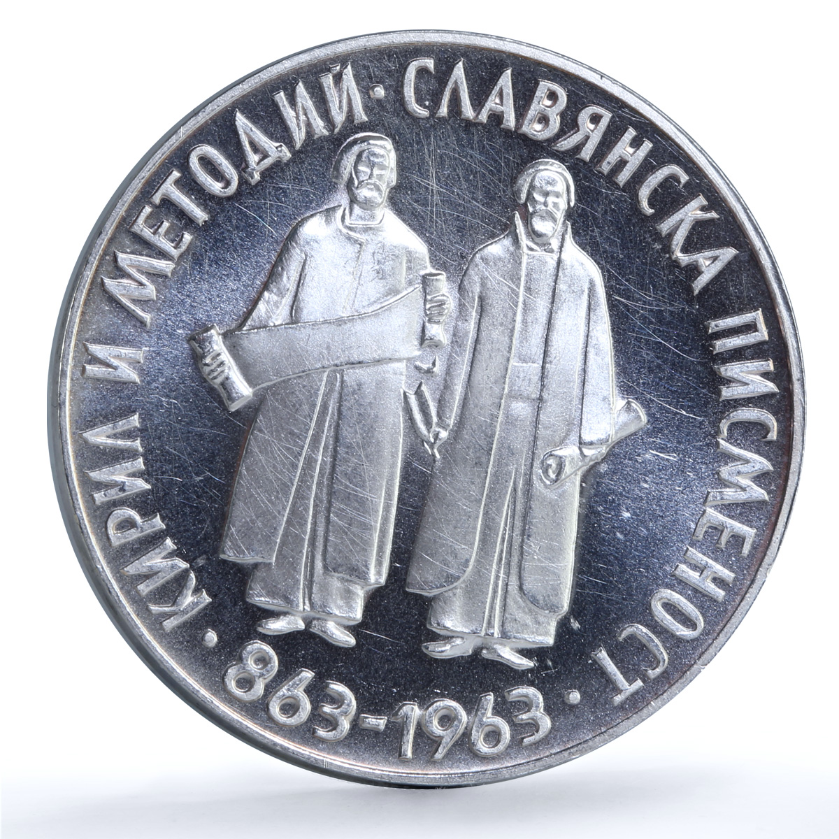 Bulgaria 5 leva Slavonic Alphabet KM-66 Anniversary proof silver coin 1963
